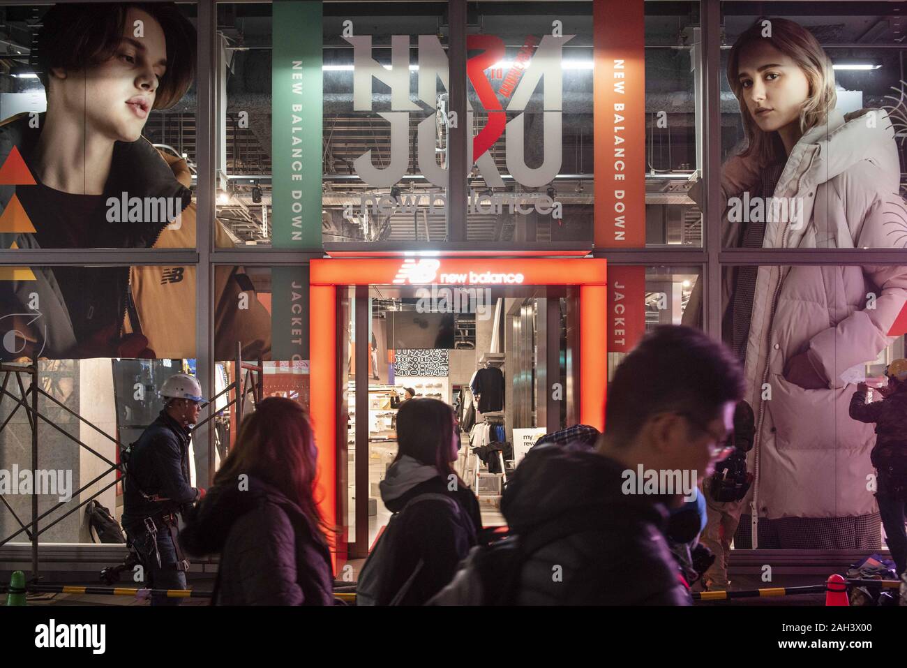 new balance japan store