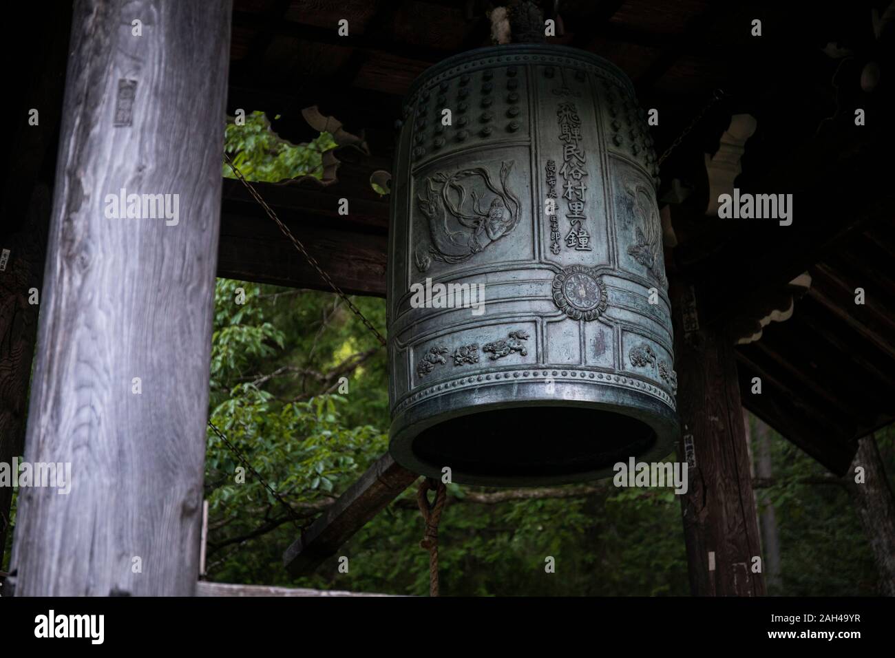 Japan, Takayama, Traditional bell of Hida Folk Village Stock Photo