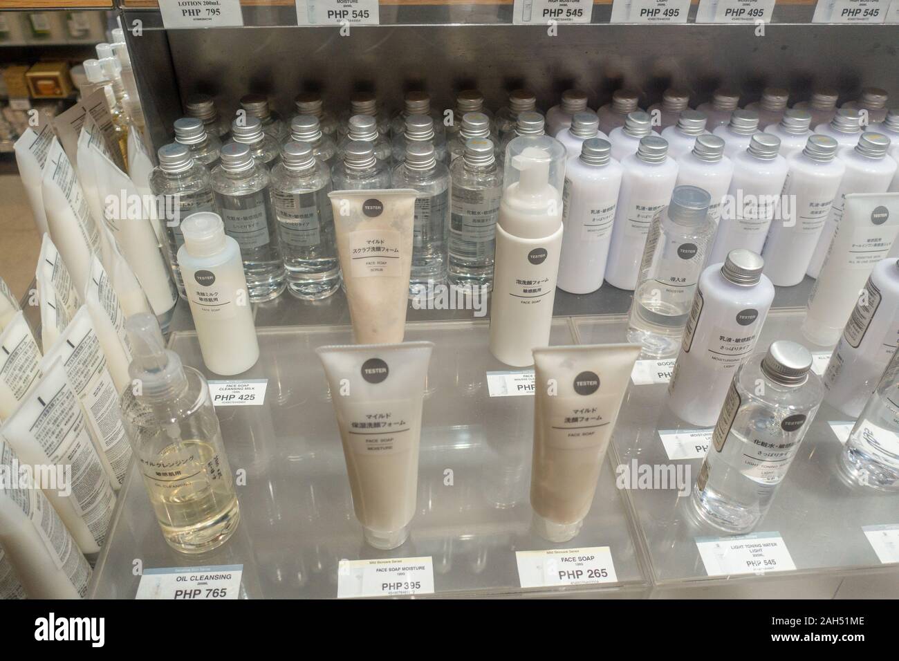 Manila Philippines Beauty Products Stock Photo - Alamy