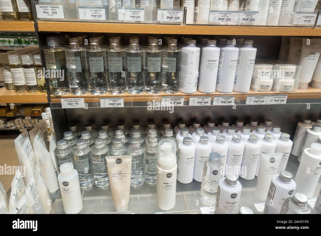 Manila, Philippines, Beauty Products Muji Store Stock Photo Alamy