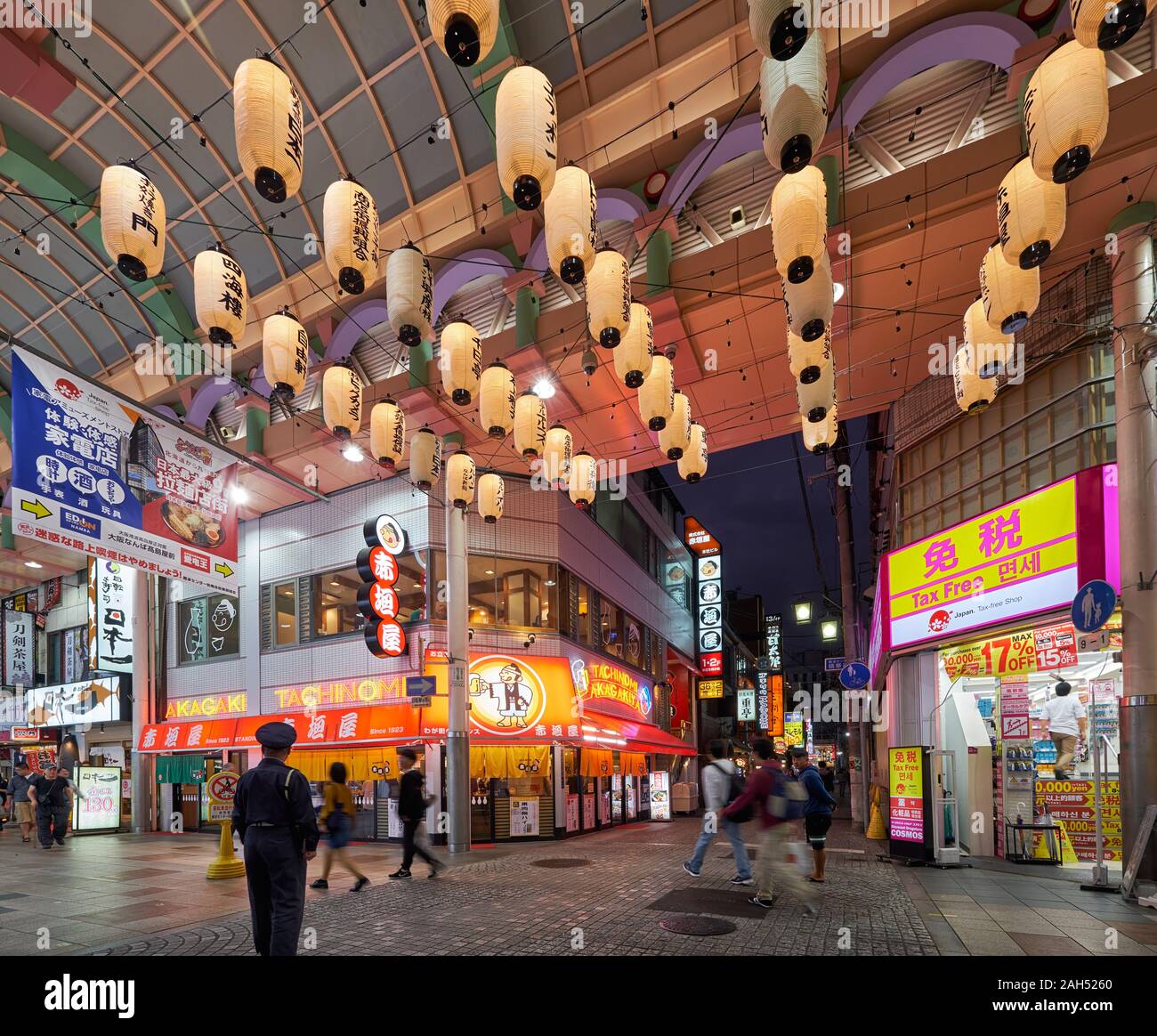 OSAKA, JAPAN - OCTOBER 14, 2019:  The view of Doguyasuji, a covered  shopping street  in Namba (Minami) lined with different stores and bars. Nightlif Stock Photo