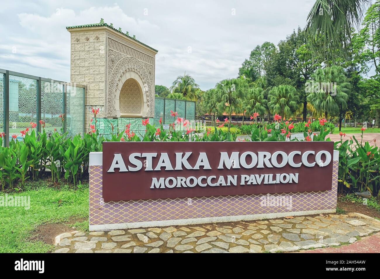 The Astaka Morocco, travel destinations Moroccan architecture in Putrajaya, Malaysia. Stock Photo