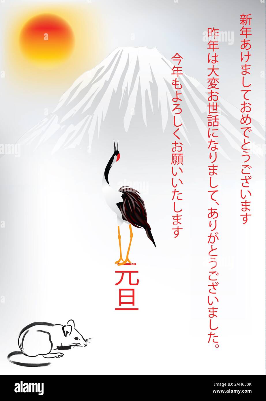 Year of the Metal Rat greeting card. Japanese text translation Happy New Year! Thank you for