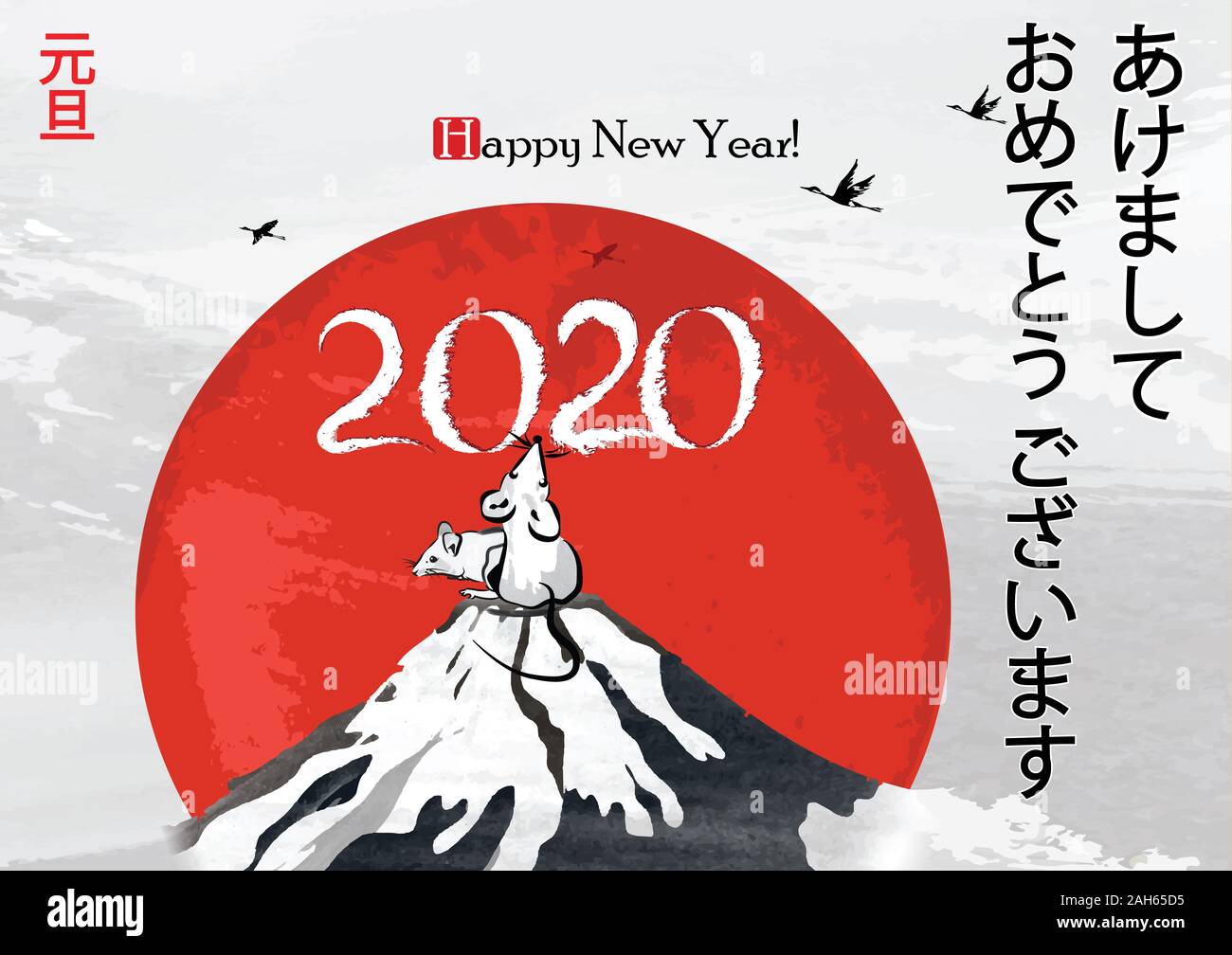 Greeting card for the Japanese New Year of the Metal Rat 2020 celebration. The message is written in English and Japanese. Ideograms translation: Happ Stock Photo