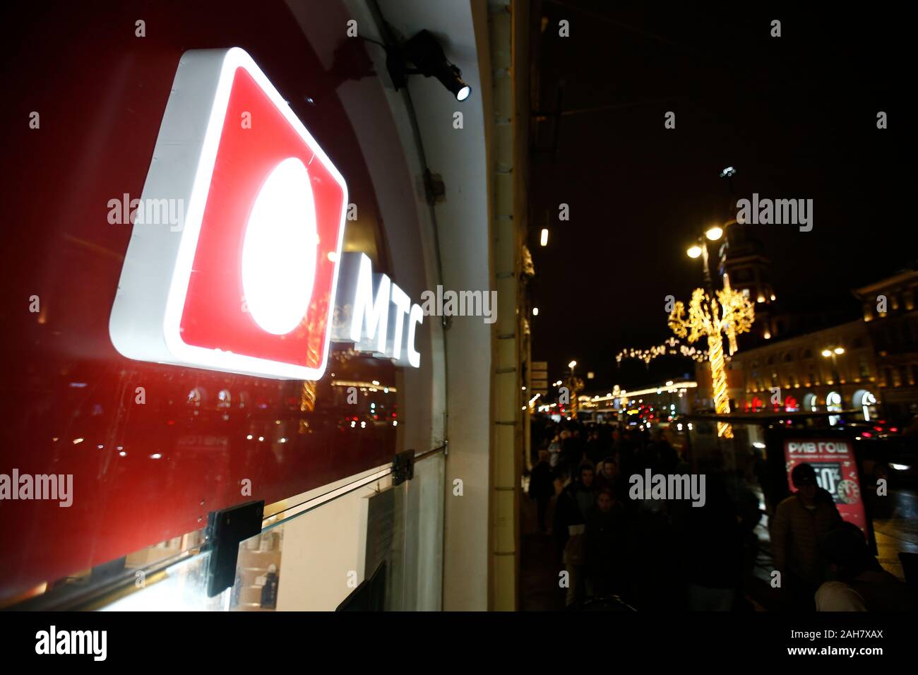 Mts Operator Mts Logo High Resolution Stock Photography and Images - Alamy