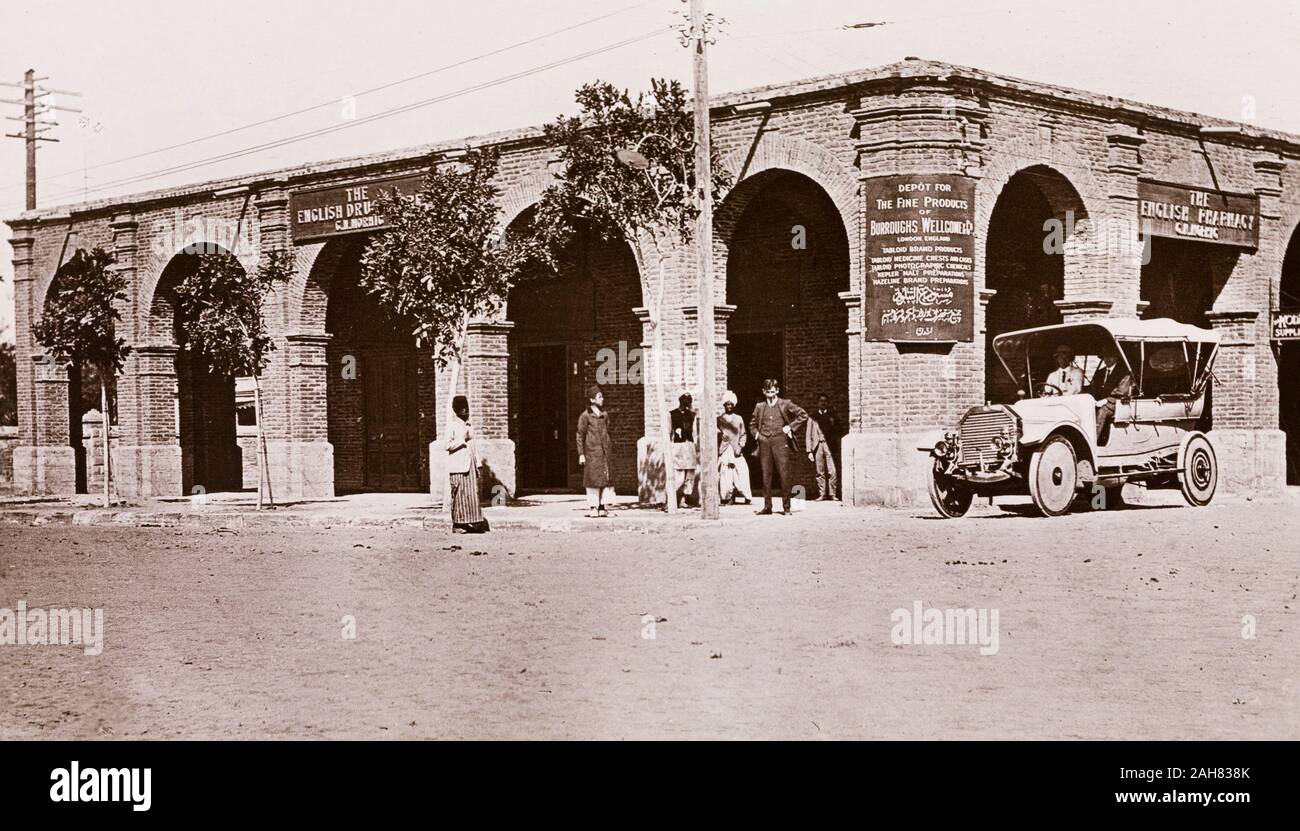 In Khartoum Stock Photos In Khartoum Stock Images Alamy