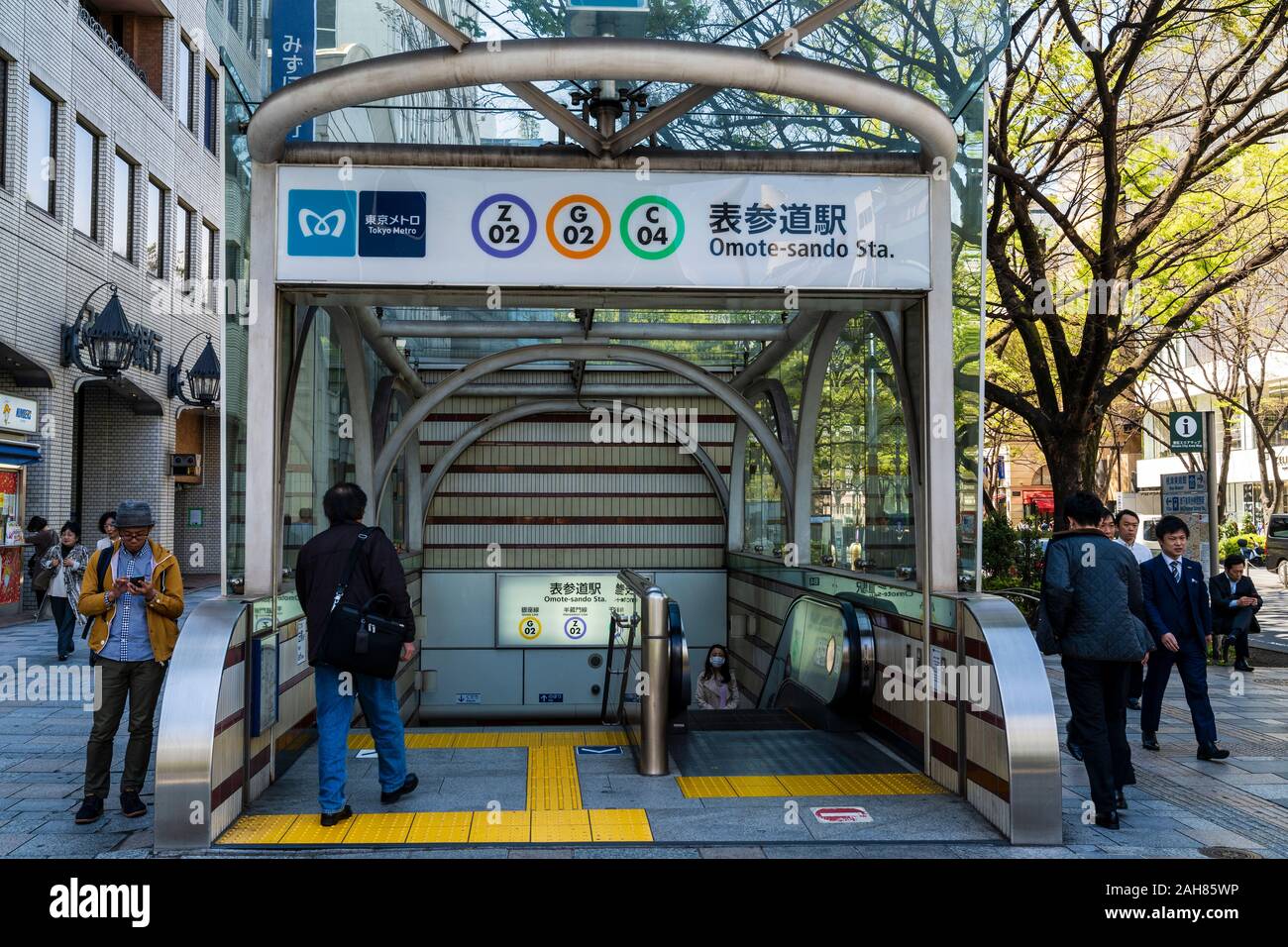 Entrance to the Omote-Sando metro station on Omotesando Avenue, Tokyo. Daytime, not busy, couple of people going into and out of entrance. Stock Photo