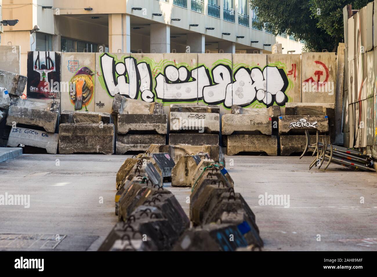 Graffiti that says 'Beirut is Ours' written on a barricade during the 2019 Lebanon protests, Beirut, Lebanon Stock Photo