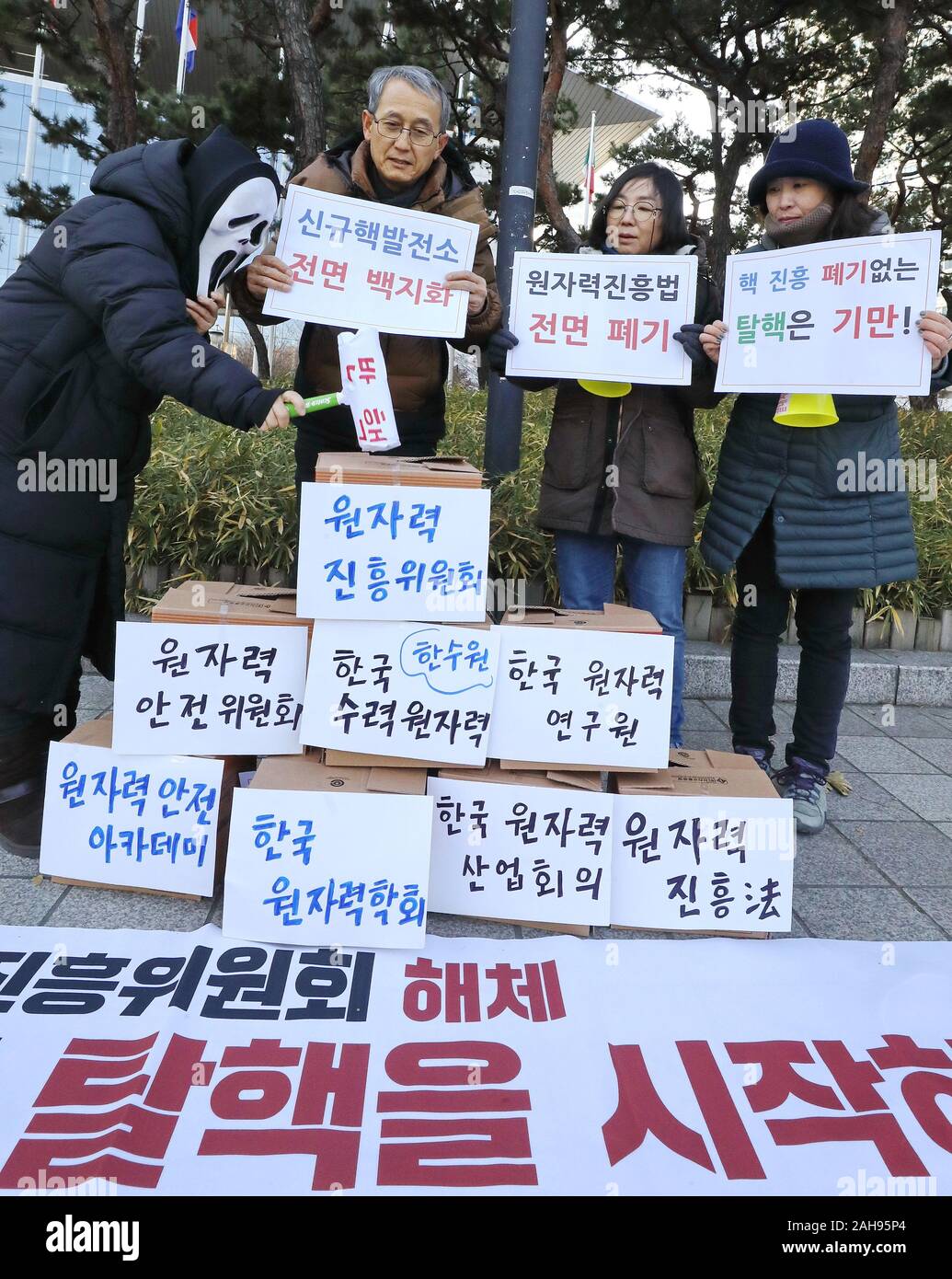 27th Dec, 2019. Anti-nuke protest Members of an anti-nuclear activist group take part in a protest in Seoul on Dec. 27, 2019, to voice their objection to nuclear power and call for the dissolution of the Atomic Energy Promotion Council. Credit: Yonhap/Newcom/Alamy Live News Stock Photo