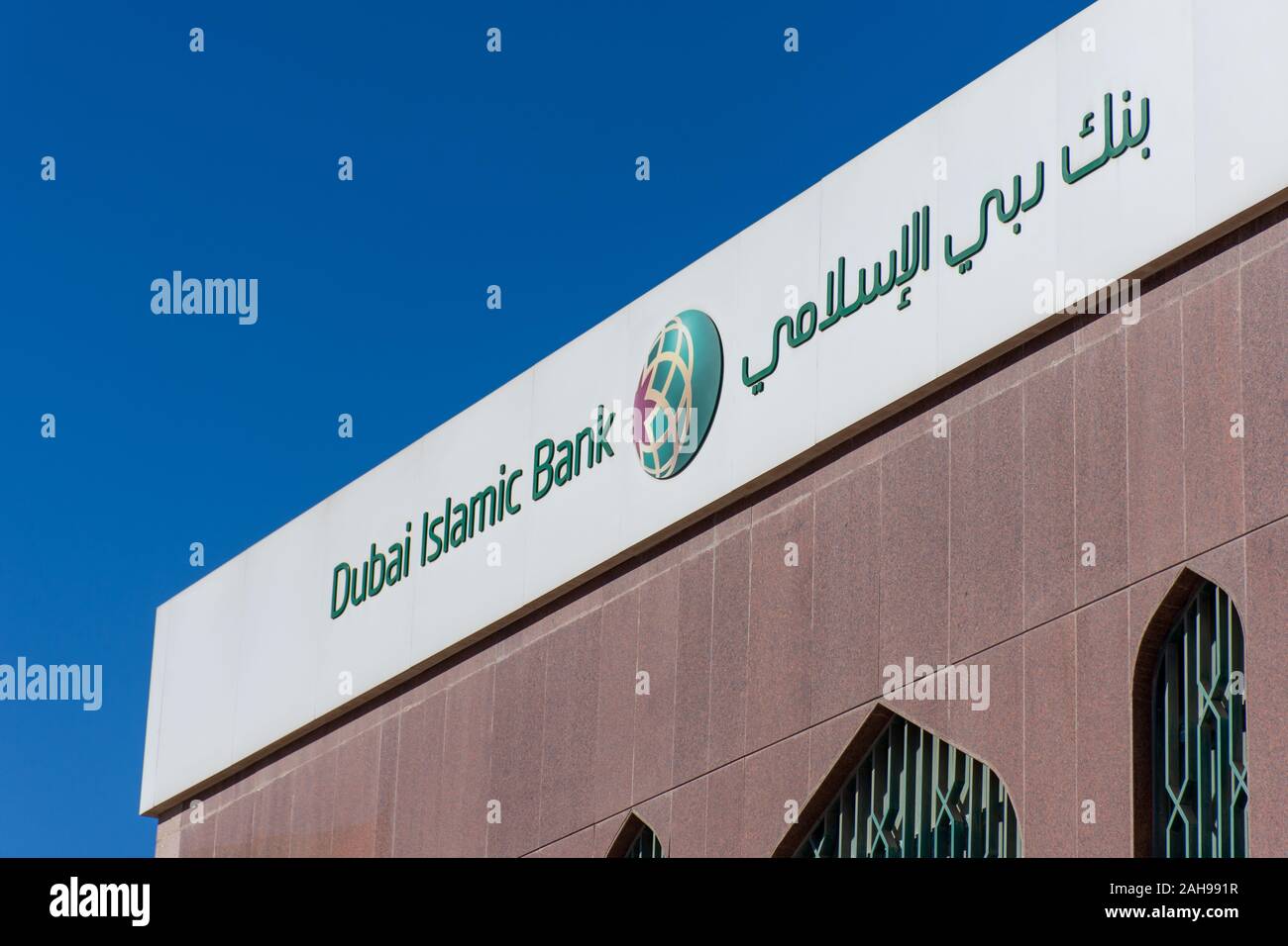 Dubai Islamic Bank Stock Photos Dubai Islamic Bank Stock Images