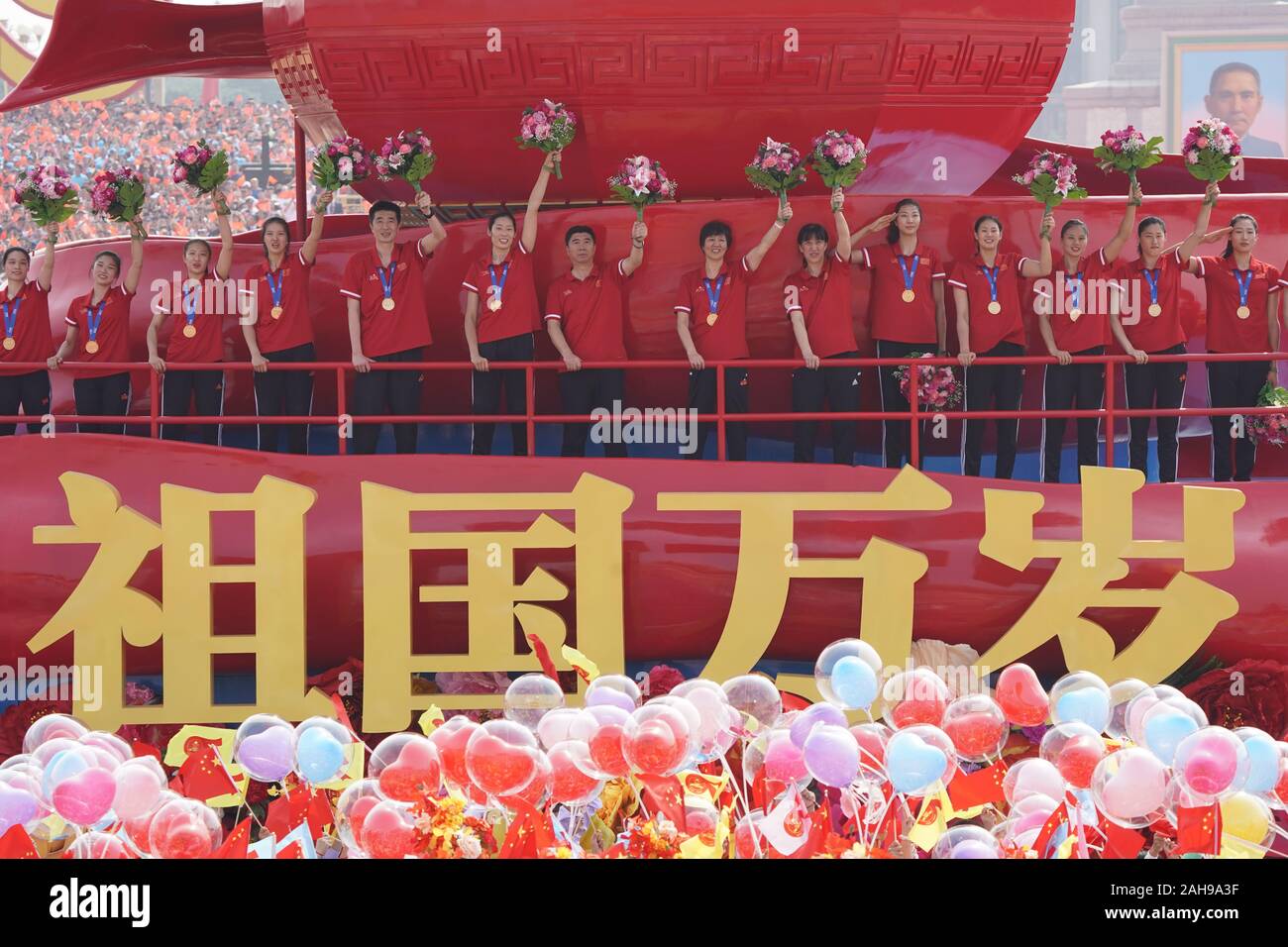 Türkiye wins FIVB Women's World Championship title after beating China