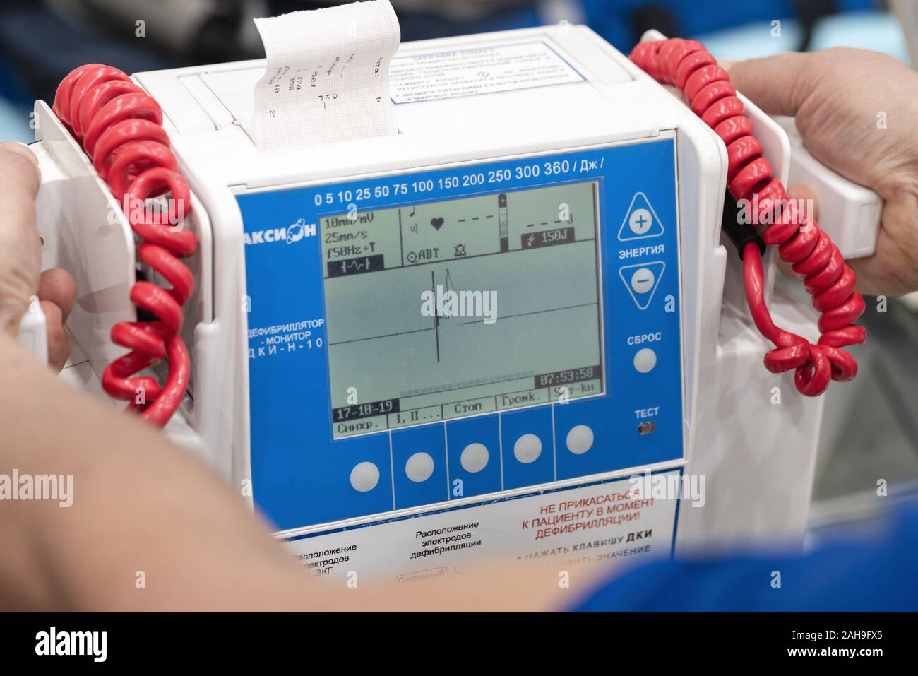 Doctor controls Russian portable defibrillator monitor is used in medical hospitals, cardiological dispensaries, emergency Stock Photo