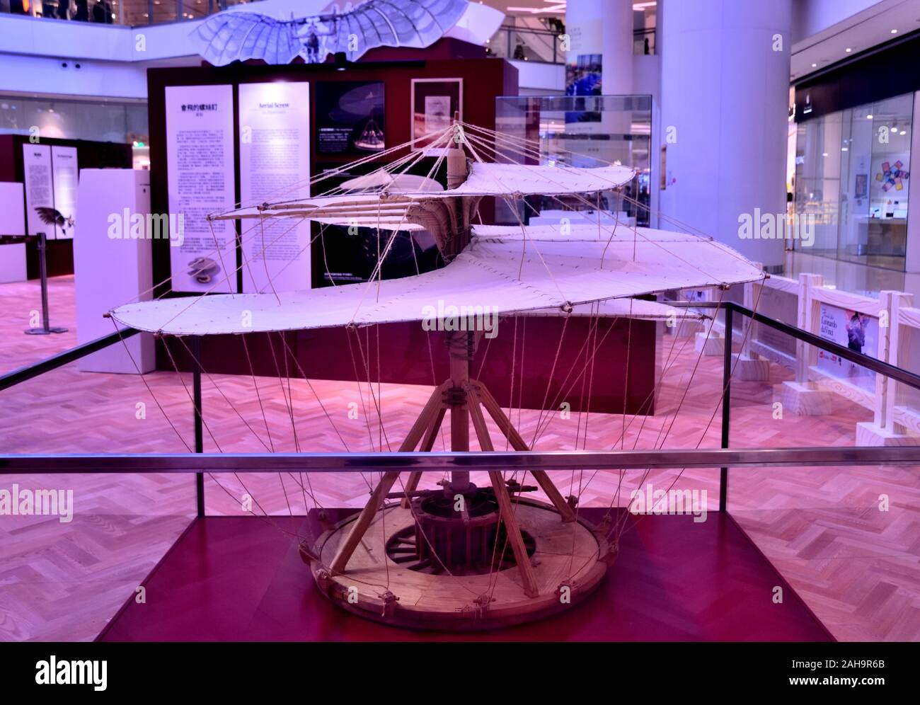 Aerial screw da vinci hires stock photography and images Alamy