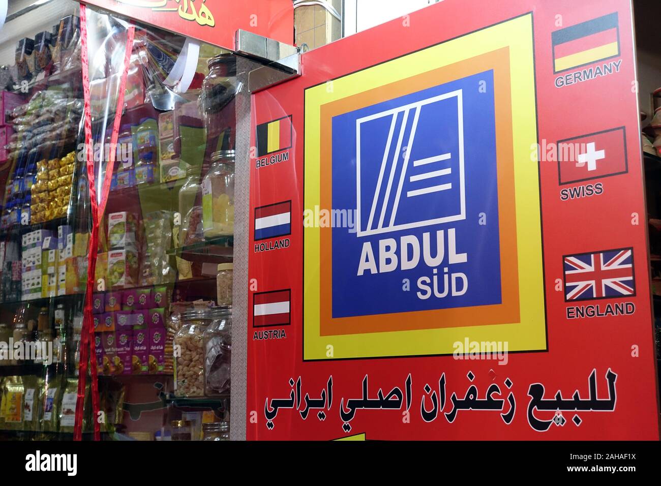 26.03.2018, Dubai, , United Arab Emirates - Shop in a souq with the shop sign Abdul Sued. 00S180326D284CAROEX.JPG [MODEL RELEASE: NO, PROPERTY RELEASE Stock Photo