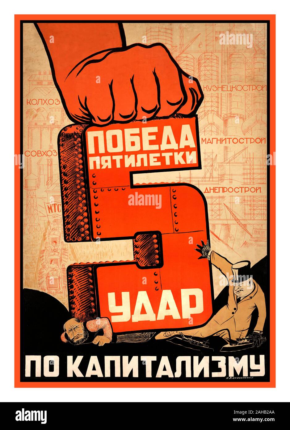 Vintage 1930’s Soviet Russian Propaganda Poster 'Victory of the 5 Year Plan - A blow to Capitalism‘ Capitalist businessmen being crushed under a giant number five. The five-year plans for the development of the national economy of the Union of Soviet Socialist Republics’ (USSR) Tzivchinskiy, N.V. (artist) Poster demonstrated to the Russian population how industrial expansion would enable Russia and Stalin to triumph over capitalist nations. Communism Capitalism Politics Propaganda Moscow USSR 1931 Stock Photo