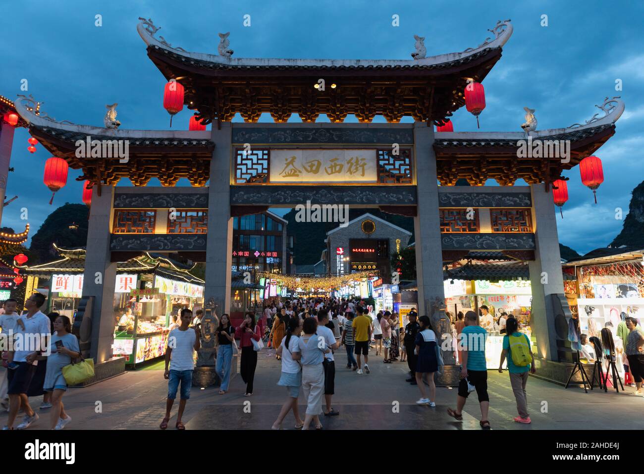 Shopping street of Yangshuo. Yangshuo is a popular tourist county and it is a city near to Guilin Guangxi. The main shopping streets of Yangshuo. Stock Photo