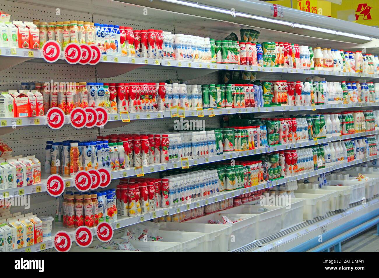 Milk Yogurts And Others Dairy Production On Shelves Of Shop Shop Of Dairy Products Wide Choice Of Milky Goods Milky Shop Dairy Department In Super Stock Photo Alamy