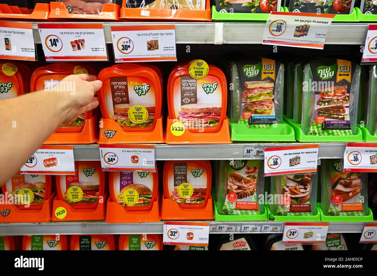 Pre packed meat hires stock photography and images Alamy