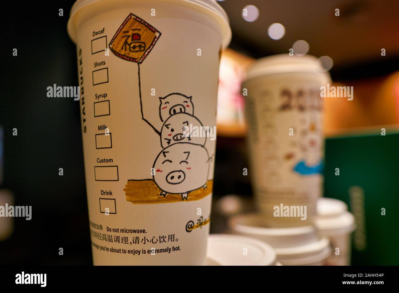 SHENZHEN, CHINA - CIRCA FEBRUARY,  2019: paper cups on display at Starbucks in Shenzhen. Stock Photo