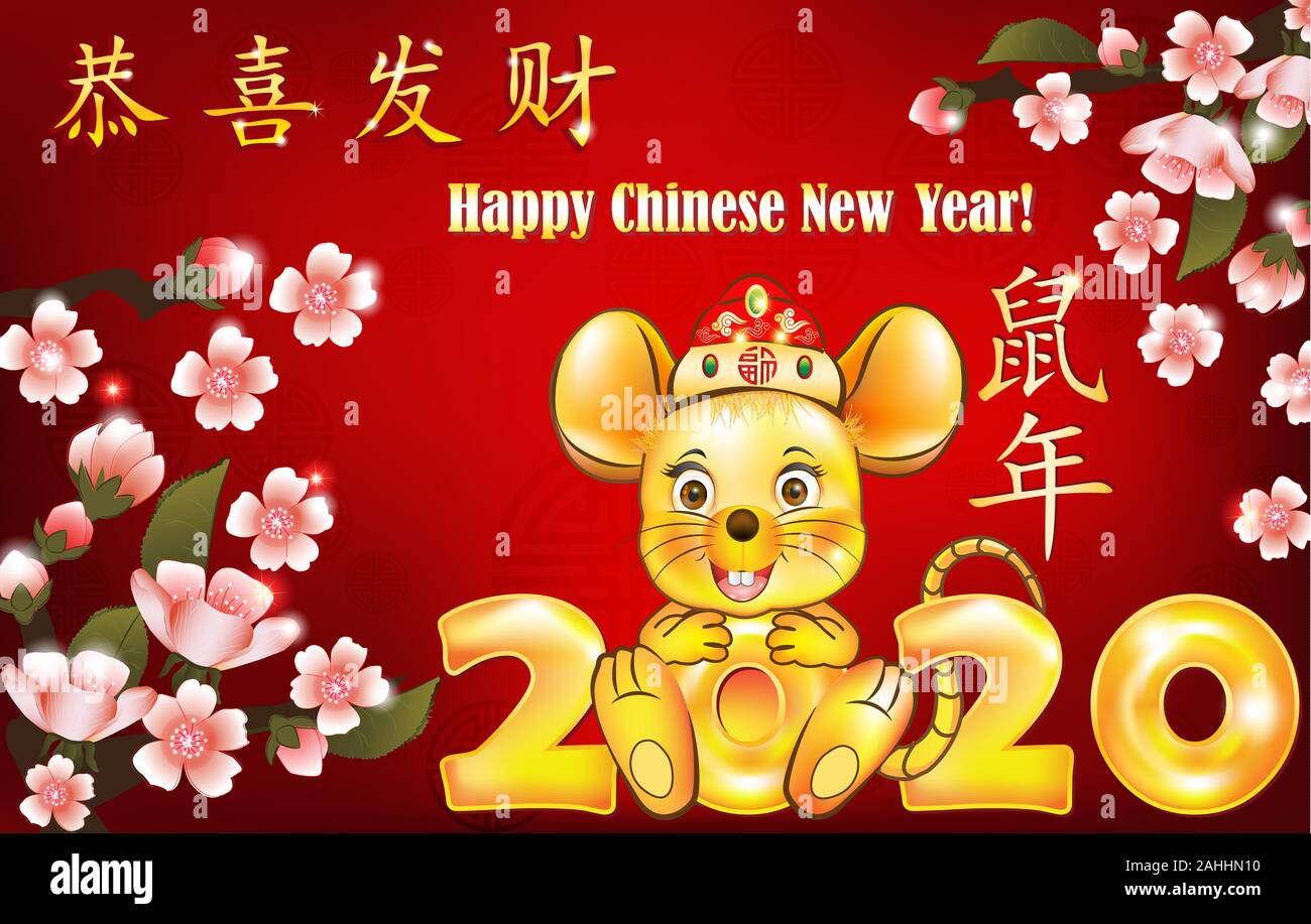 Happy Chinese New Year 2020! - greeting card with text in English and Chinese. Ideograms translation: Congratulations and get rich. Year of the Rat; Stock Photo