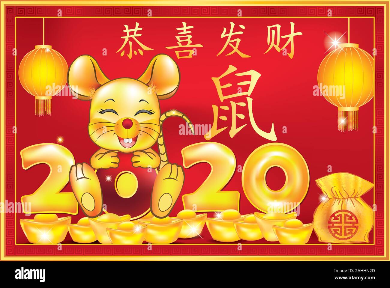 Happy Chinese New Year of Rat 2020 - red greeting card. Ideograms translation: Year of the Rat. The isolated ideogram is the Chinese symbol of the Rat Stock Photo