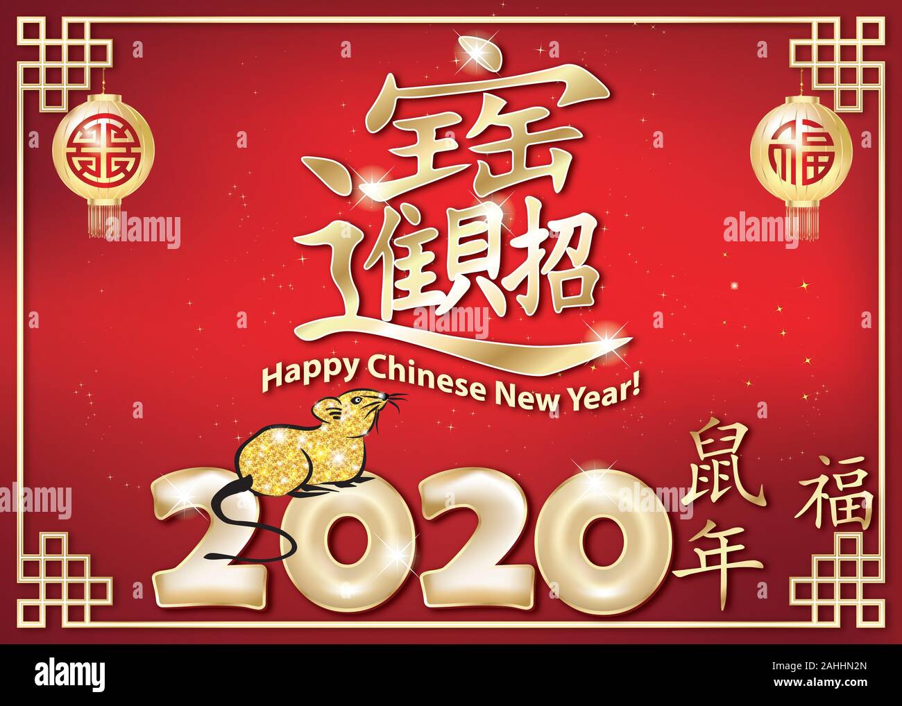 Happy Chinese New Year 2020 - greeting card. Text translation: Year of the Rat. The complex ideogram: Blessings / Good luck / Prosperity / Longevity Stock Photo