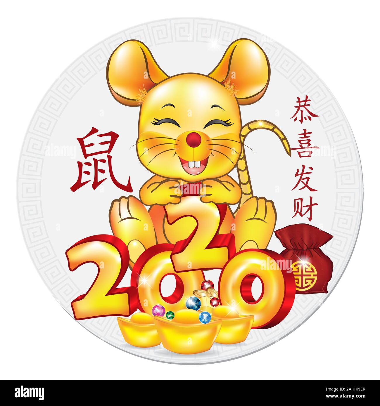 Happy Chinese New Year of the Rat 2020 - round illustration for print. Text translation: Congratulations and make fortune. Year of the Rat. Stock Photo
