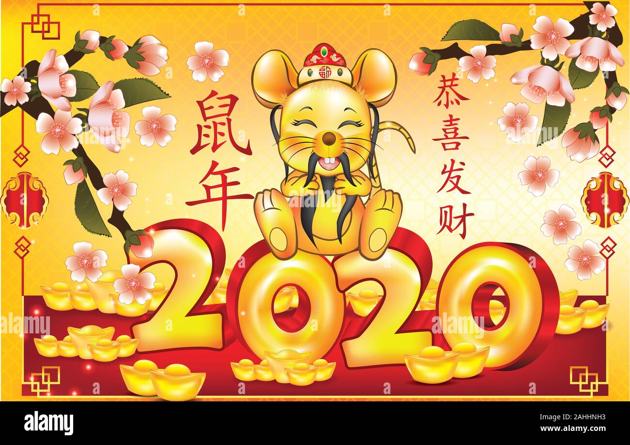 Happy Chinese New Year 2020! - yellow and red greeting card. Ideograms translation: GongXi FaCai (Congratulations and get rich). Good Fortune. Stock Photo