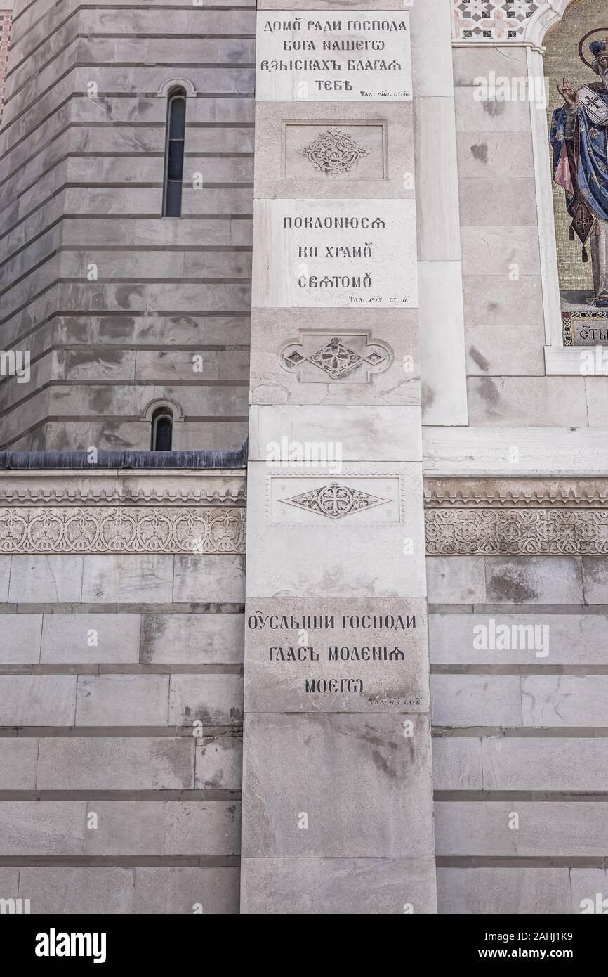 Serbian orthodox Saint spyridon church (Chiesa di San Spiridione) in Trieste, Italy near the canal grande on the square saint antonio nuovo with the w Stock Photo