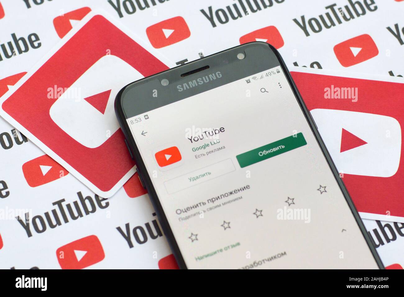 Ny Usa December 5 2019 Youtube App On Samsung Smartphone