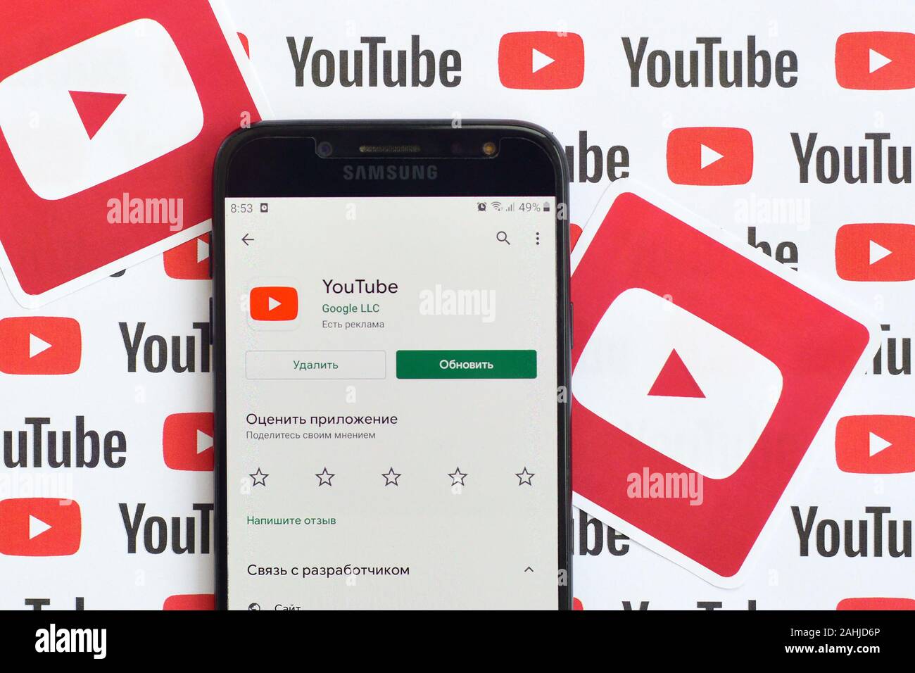 Ny Usa December 5 2019 Youtube App On Samsung Smartphone