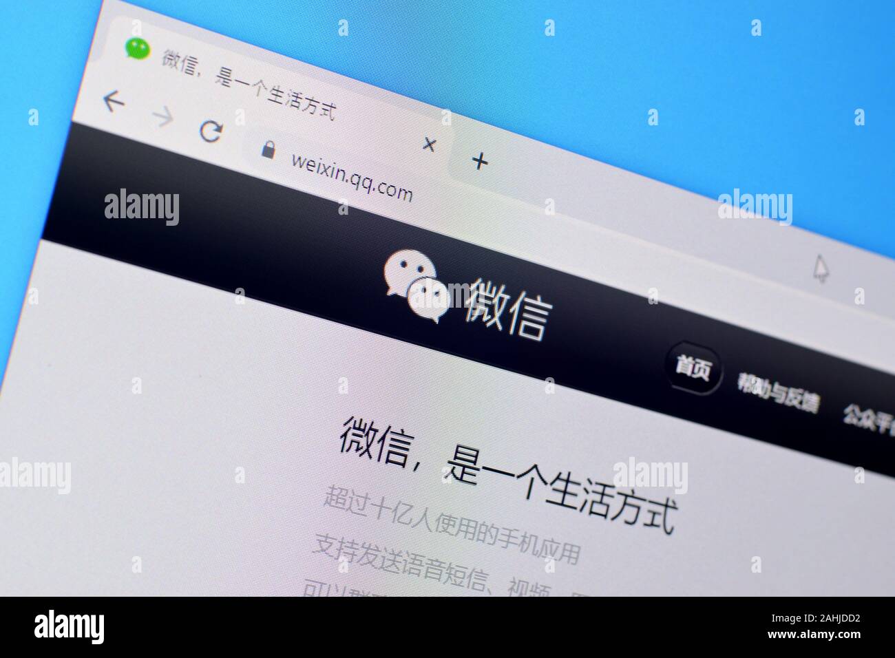 NY, USA - DECEMBER 16, 2019: Homepage of weixin website on the display ...