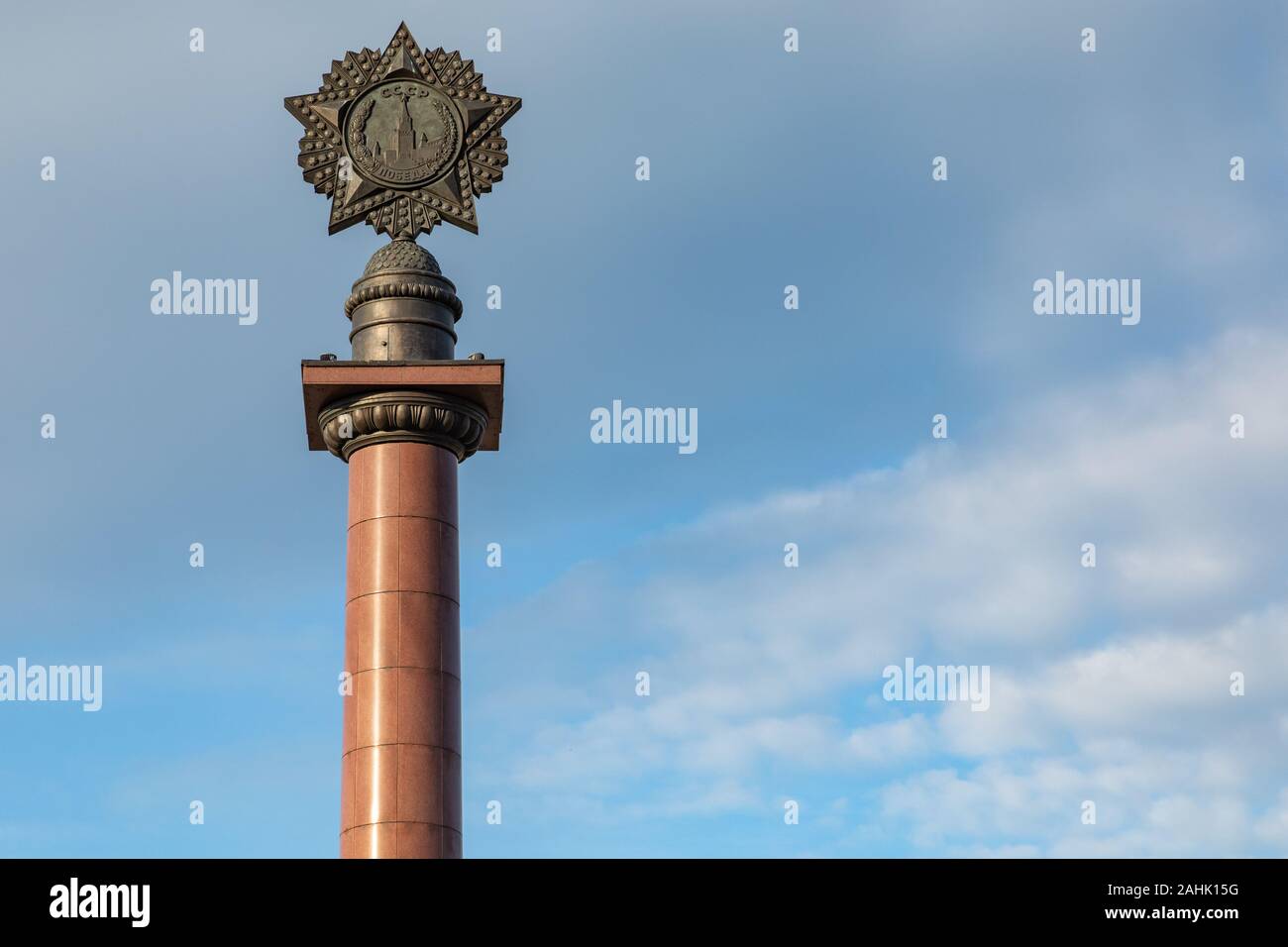 Victory Square in Kaliningrad. Russian emblem on the top of the column. Kaliningrad Stock Photo