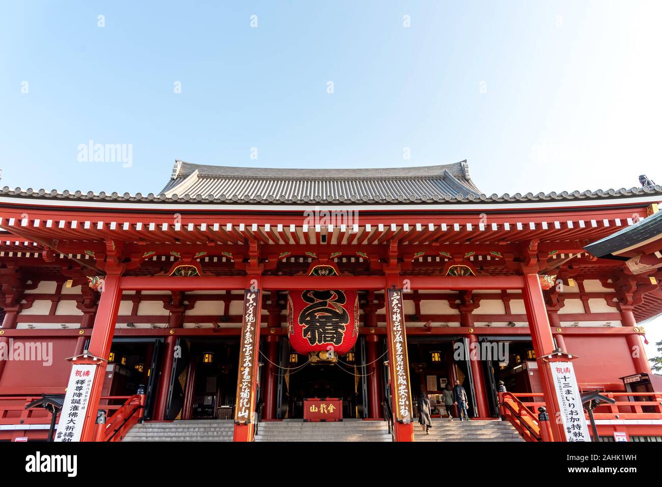 Senso ji temple tower hi-res stock photography and images - Alamy