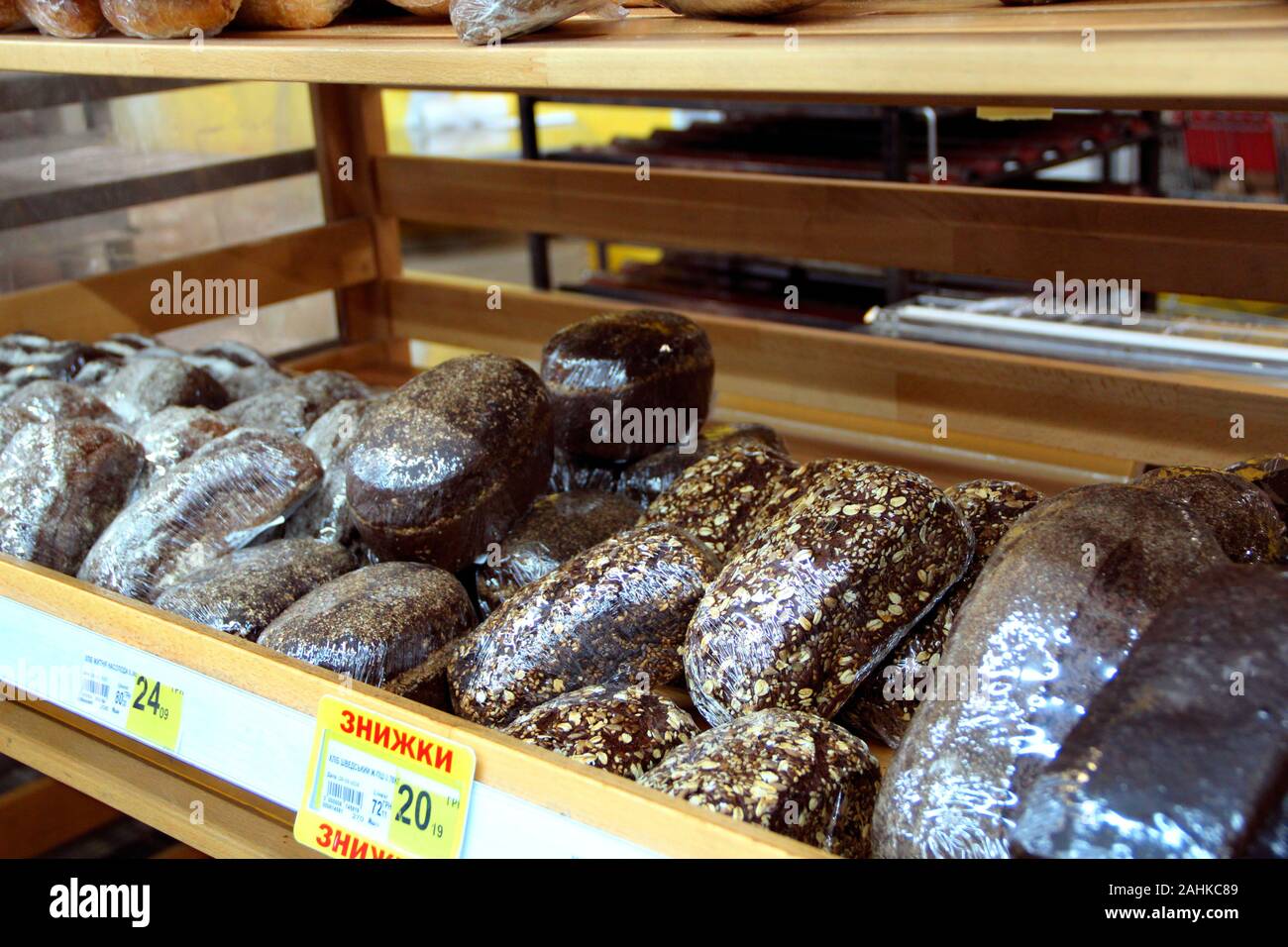 Bread and rolls on shelf of supermarket. Bakery products are sold in ...