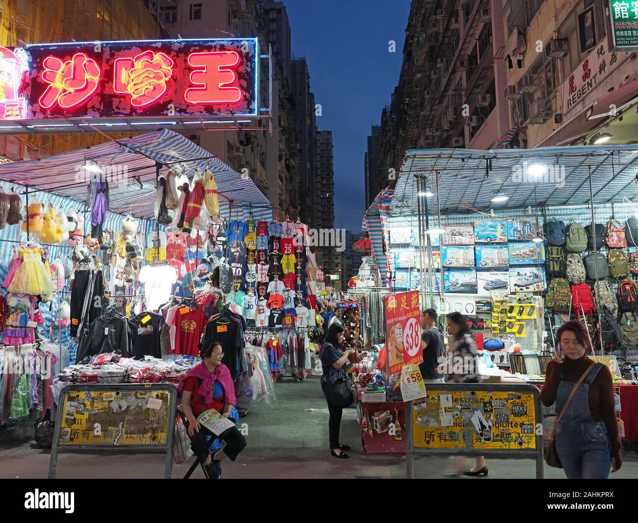 View of a street market in the Mong Kok district of Hong Kong at night