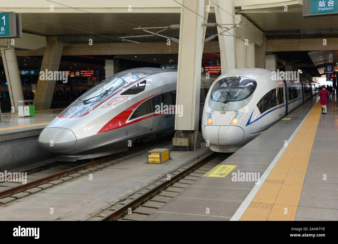 Two high speed bullet trains stand at the platforms of Beijing South railway station with services towards Tianjin, China Stock Photo