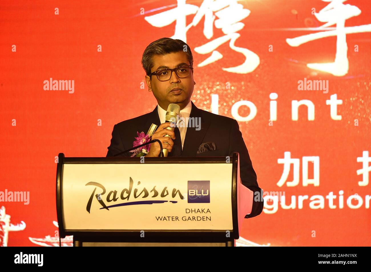 (191231) -- DHAKA, Dec. 31, 2019 (Xinhua) -- Federation of Bangladesh Chambers of Commerce and Industries (FBCCI) President Sheikh Fazle Fahim speaks at the inauguration ceremony of the Chinese Enterprises Association in Bangladesh (CEAB) in Dhaka, Bangladesh on Dec. 30, 2019. An association dedicated to bolster Chinese trade and investment in Bangladesh was launched Monday in the capital of Dhaka. Bangladeshi Commerce Minister Tipu Munshi and Chinese Ambassador to Bangladesh Li Jiming, along with distinguished guests, launched the Chinese Enterprises Association in Bangladesh (CEAB) which ha Stock Photo