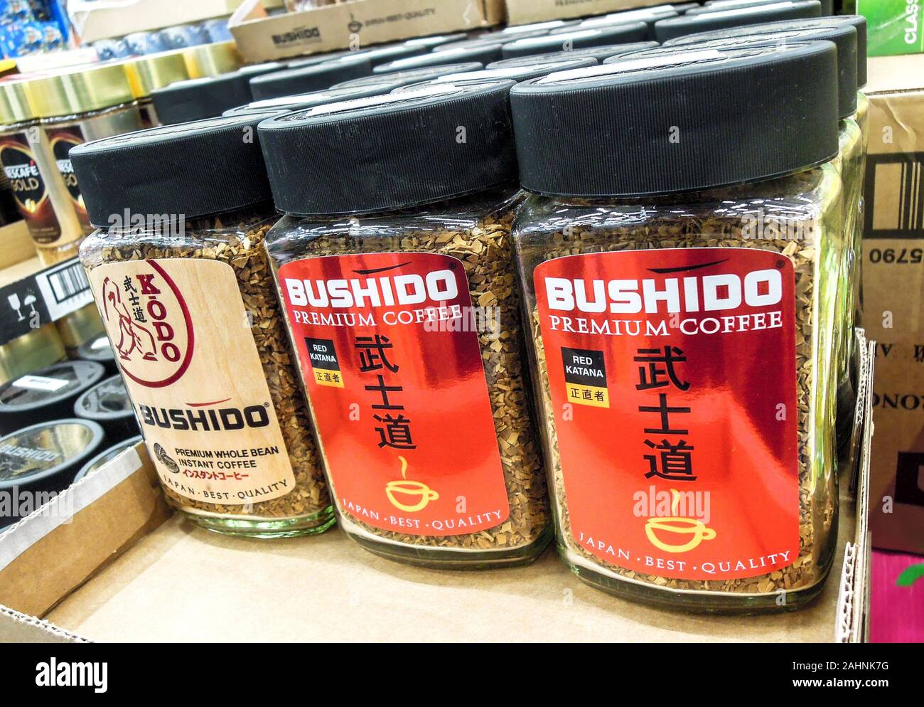 Samara, Russia - December 29, 2019: Bushido premium coffee on the shelf ...