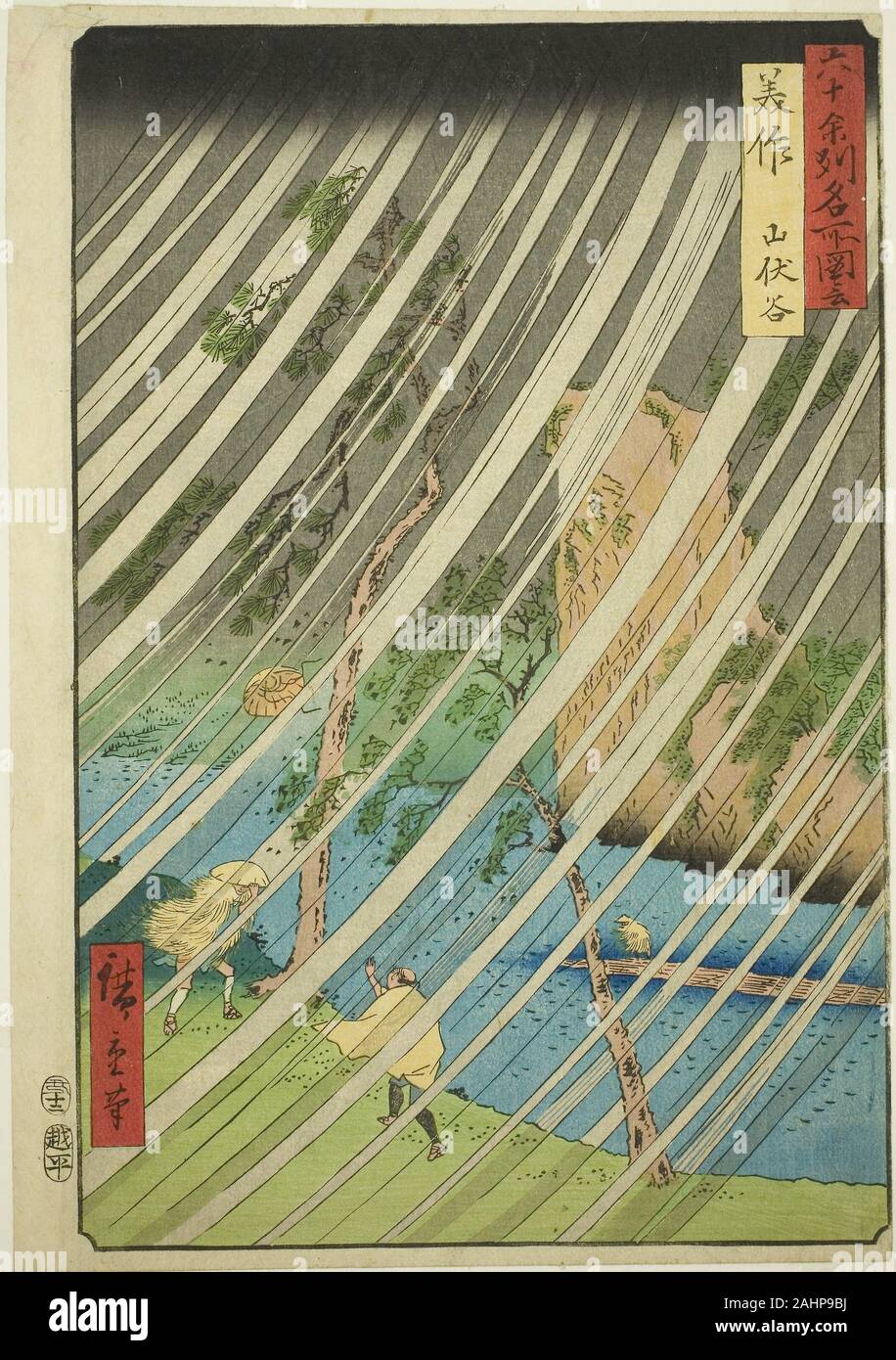 Utagawa Hiroshige. Mimasaka Province Yamabushi Valley