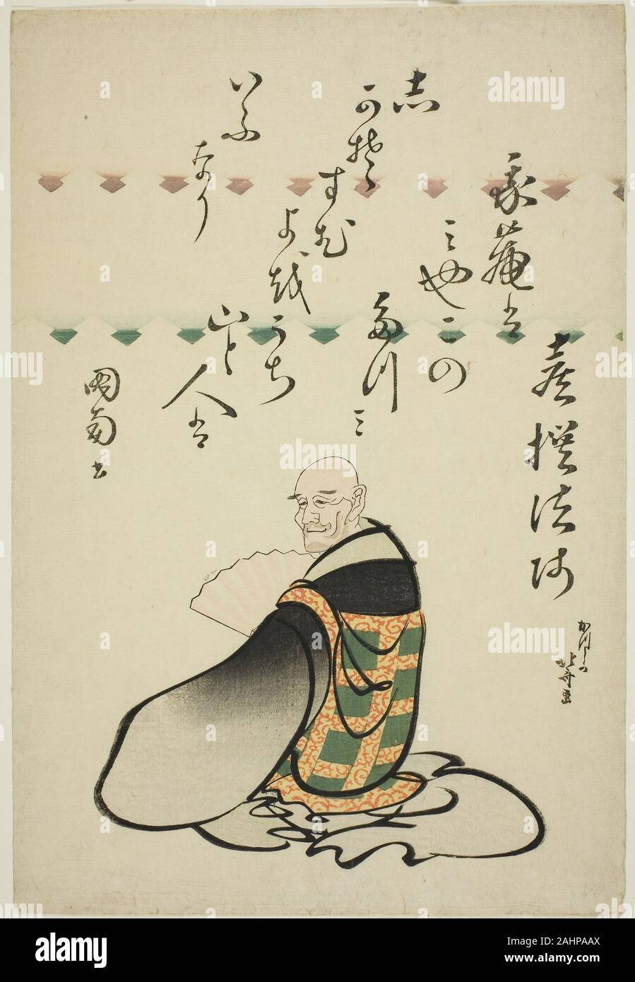 Hoshi kisen hi-res stock photography and images - Alamy