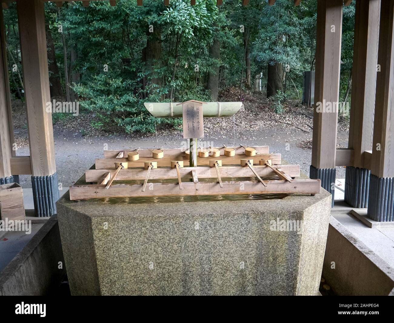 water fountain for ritual purification at meiji jingu shrine in tokyo