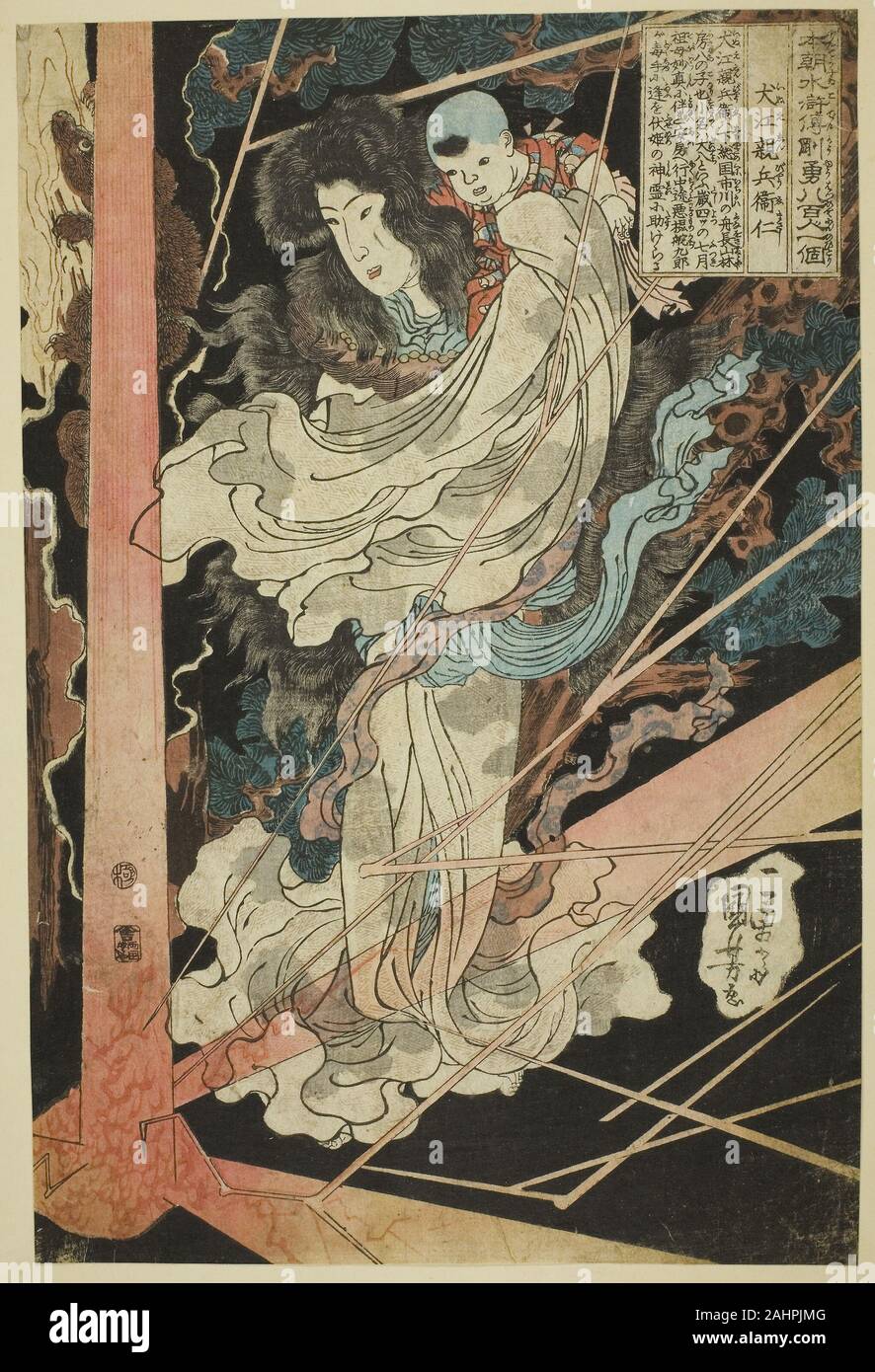 Eight hundred heroes of the japanese water margin hi-res stock ...