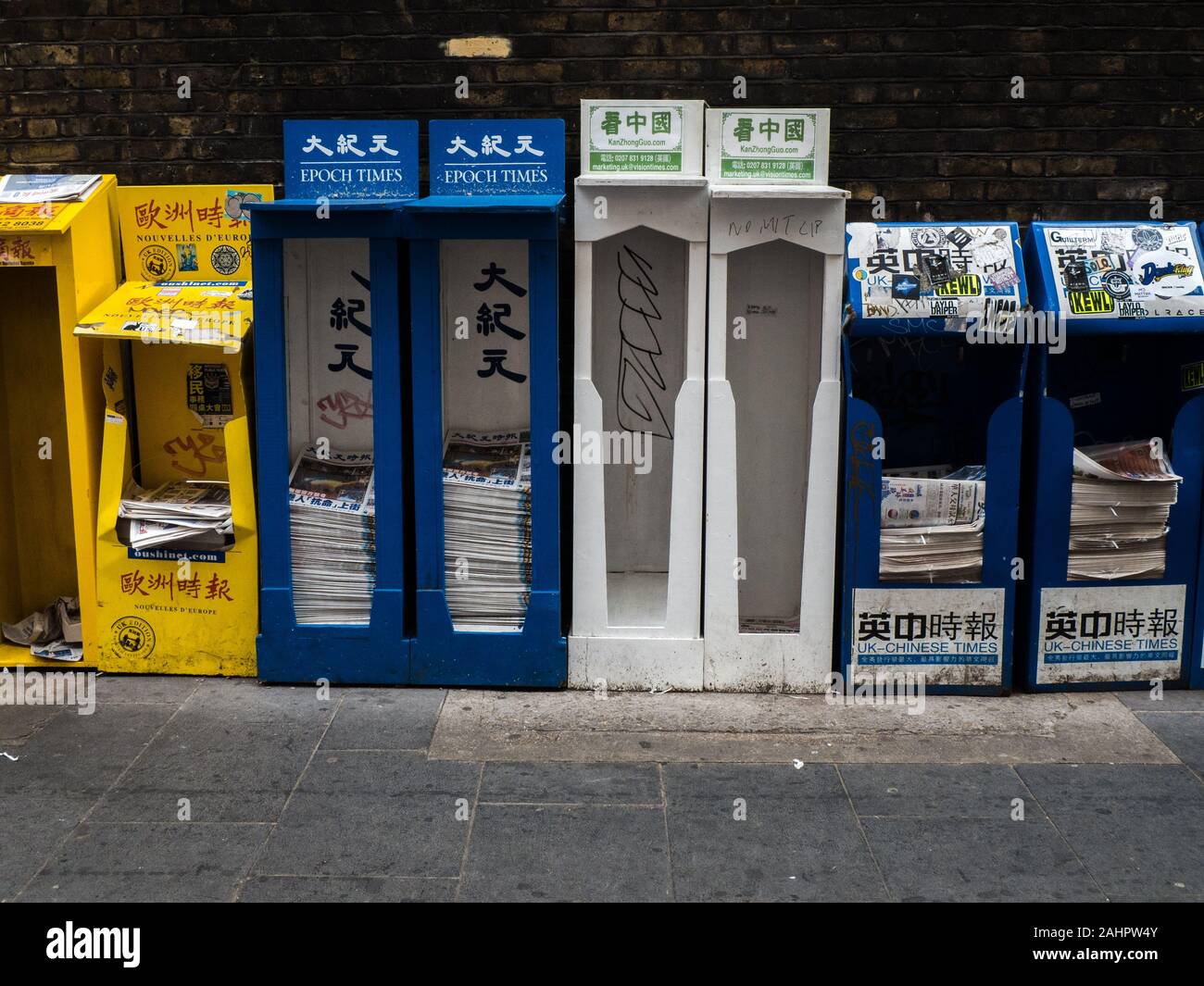 Chinese newspapers in China own, London, England Stock Photo Alamy