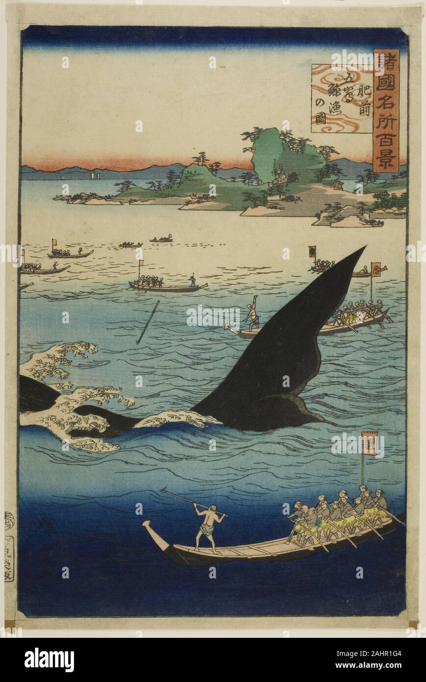 Utagawa Hiroshige II (Shigenobu). Image of a Whale Hunt at Goto, Hizen Province (Hizen Goto geiryo no zu), from the series “One Hundred Famous Views in the Various Provinces (Shokoku meisho hyakkei)”. 1859. Japan. Color woodblock print Stock Photo