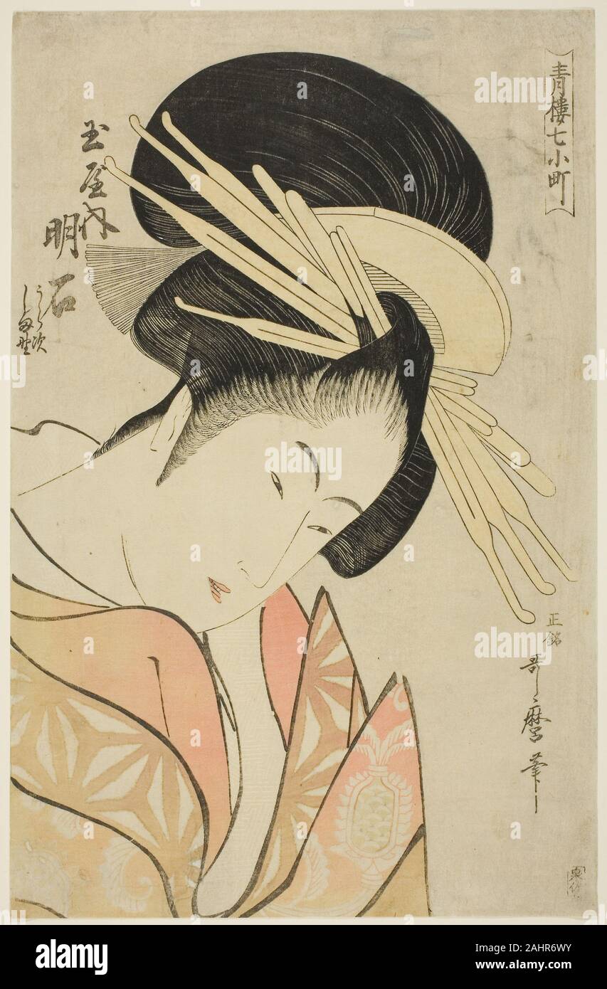 Spark Utamaro
