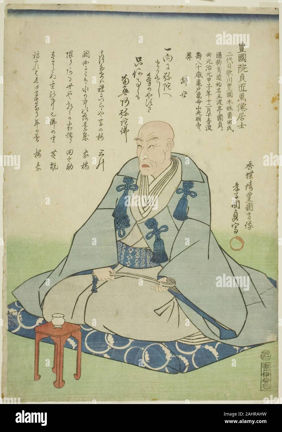 Utagawa Kunisada II (Kunimasa III, Toyokuni IV). Memorial