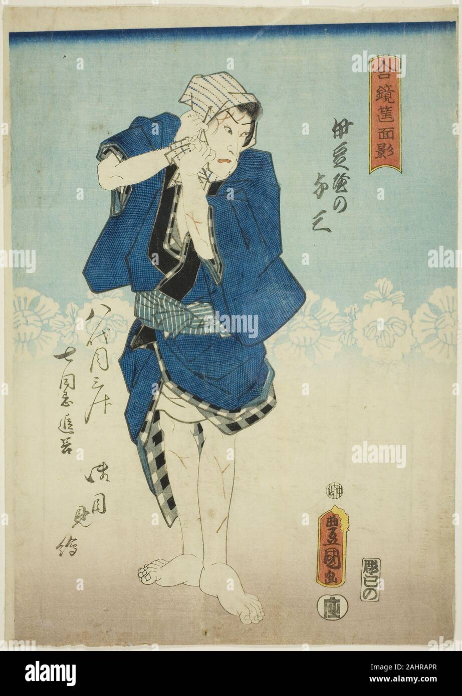 Utagawa Kunisada I (Toyokuni III). Memorial Portrait of the Actor Ichikawa Danjuro VIII Commemorating the Sixth Anniversary of His Death, from the diptych Visions of Mementos in Double Mirrors (Awase kagami katami no omokage). 1860. Japan. Color woodblock print; left sheet of oban diptych (right 1937.267) Stock Photo