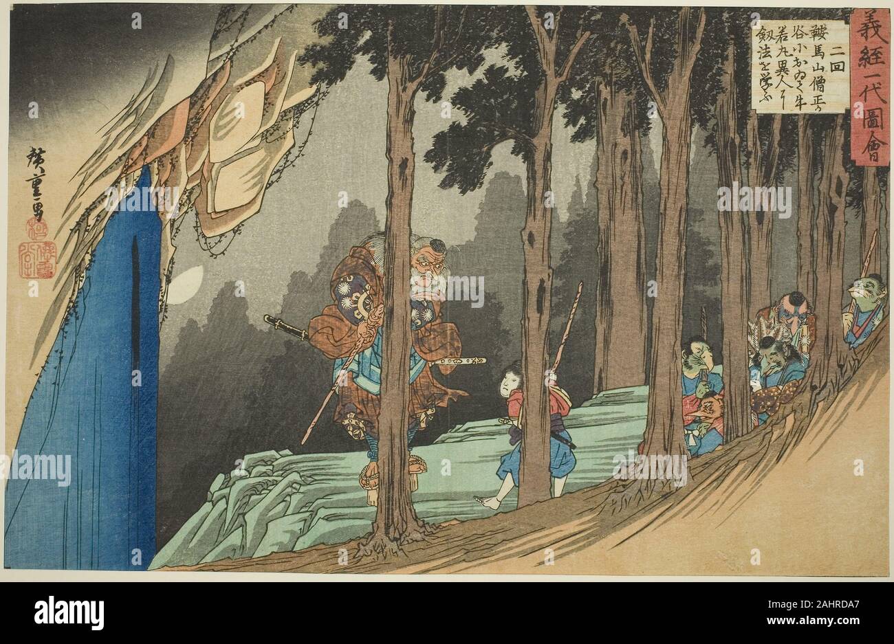 Utagawa Hiroshige. No. 2 Ushiwakamaru Learns Swordsplay from the Tengu at Sojogatani on Mount Kurama (Nikai, Kuramayama Sojogatani ni oite Ushiwakamaru ijin yori kenpo o manabu), from the series The Life of Yoshitsune (Yoshitsune ichidai zue). 1827–1839. Japan. Color woodblock print; oban Stock Photo