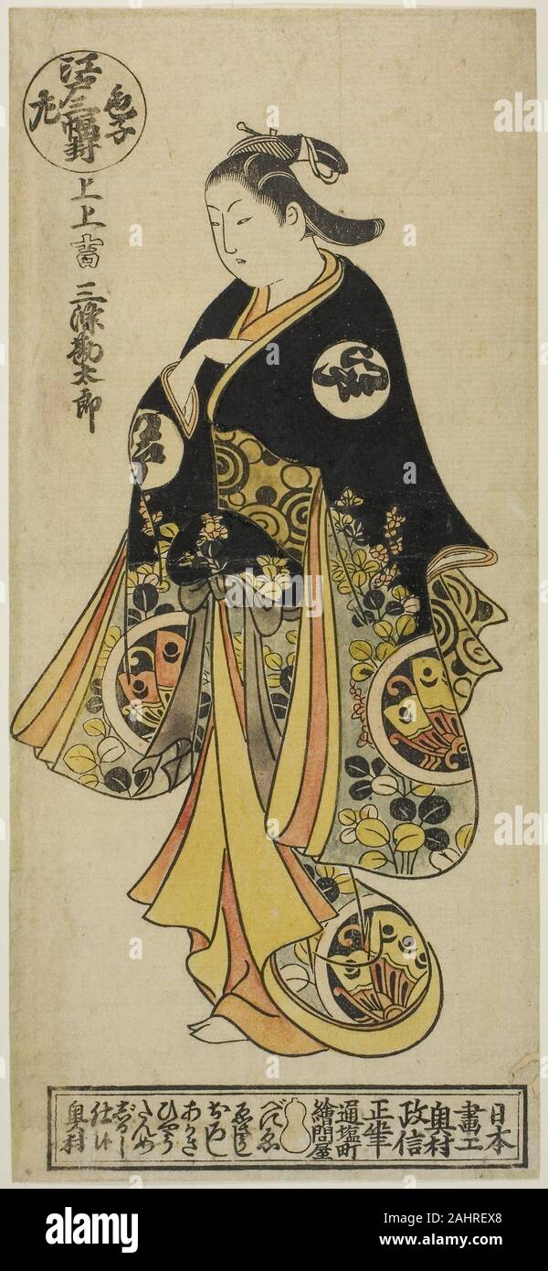 Okumura Masanobu. Sanjo Kantaro, from A Triptych of Young Kabuki Actors